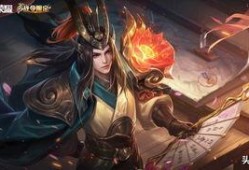 周瑜最新皮肤爆料,古风翩翩，剑舞风云