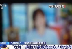 固安吃瓜最新事件爆料视频,最新爆料视频揭秘惊人内幕