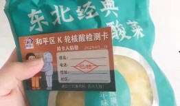 和平区最新爆料消息公布,揭秘神秘事件背后的真相