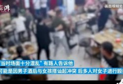 直播爆料唐山事件视频,现场惊心动魄，真相令人震惊