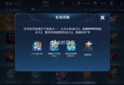 王者荣耀福利爆料最新消息,最新爆料揭秘神秘福利活动