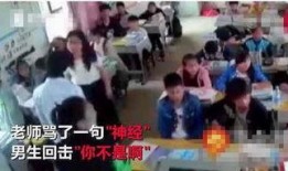 爆料老师的视频在哪看