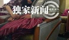 出轨爆料视频怎么做,揭秘婚姻背叛背后的真相