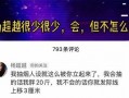 娱乐博主投稿爆料,博主爆料幕后真相，明星隐私大曝光！