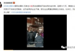 网友爆料徐家珠宝视频是真的吗,网友爆料徐家珠宝视频真实性揭秘