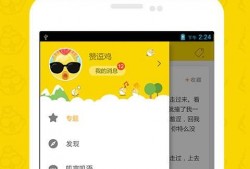 爆料笑话段子大全视频播放,笑料横生！揭秘爆料笑话段子大全视频播放背后的欢乐瞬间