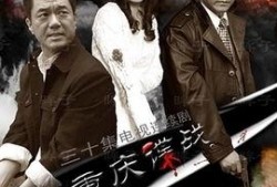 重庆谍战电视剧全集在线观看,揭秘抗战时期惊心动魄的情报战