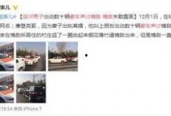 山东临沂爆料最新消息视频,视频揭示惊人事件！