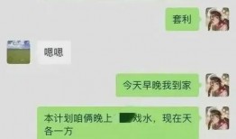 爆料毁三观的大瓜视频大全,毁三观大瓜视频盘点，震惊幕后真相