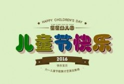 海诺爆料海报高清视频