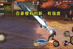 火影忍者最新爆料削弱